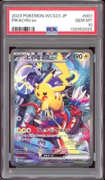 Collectible card marketplace image