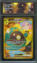 Auction visual on GCC