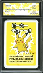 GCC marketplace card visual