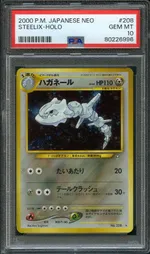 Auction visual on GCC