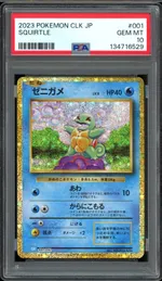 Auction visual on GCC