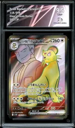 Collectible card marketplace image