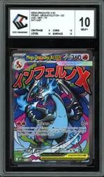 GCC marketplace card visual