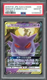 Collectible card marketplace image