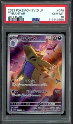 Collectible card marketplace image