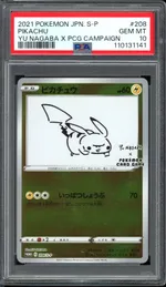 Collectible card marketplace image