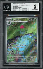 Collectible card marketplace image