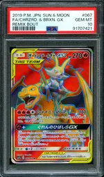 Collectible card marketplace image