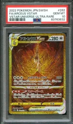 GCC marketplace card visual