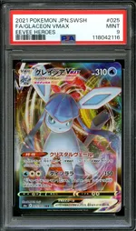 GCC marketplace card visual