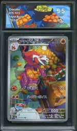 Collectible card marketplace image