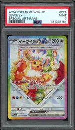 GCC marketplace card visual