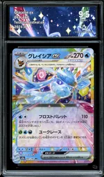 GCC marketplace card visual