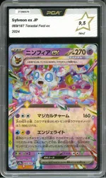 Collectible card marketplace image