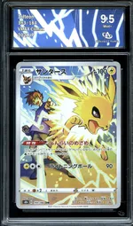 Auction visual on GCC