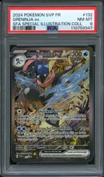 GCC marketplace card visual