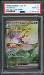 GCC marketplace card visual