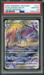 Collectible card marketplace image