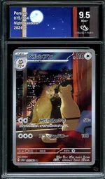 Collectible card marketplace image