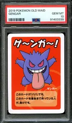 Auction visual on GCC