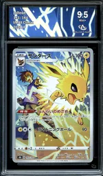 GCC marketplace card visual