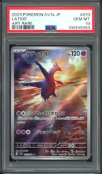 GCC marketplace card visual