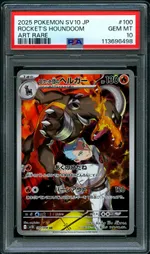 GCC marketplace card visual