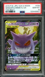 GCC marketplace card visual