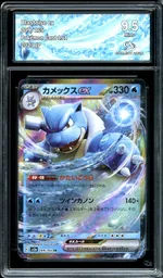 Collectible card marketplace image