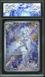 Collectible card marketplace image