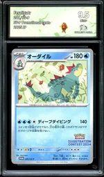 GCC marketplace card visual