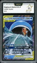 Collectible card marketplace image