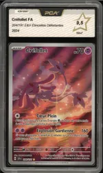 Collectible card marketplace image