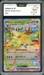 Collectible card marketplace image