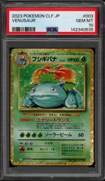 Collectible card marketplace image