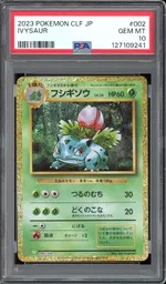 Collectible card marketplace image