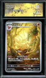 Auction visual on GCC