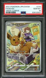 Collectible card marketplace image