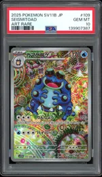 Collectible card marketplace image
