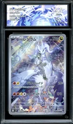 GCC marketplace card visual