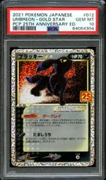 Collectible card marketplace image