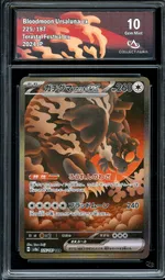 Collectible card marketplace image