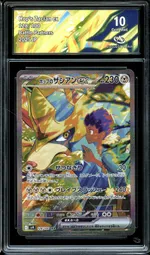 Collectible card marketplace image