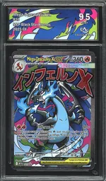Collectible card marketplace image