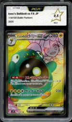 Collectible card marketplace image