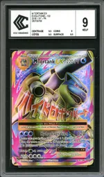 Auction visual on GCC