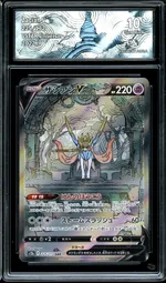 Auction visual on GCC
