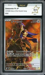 GCC marketplace card visual