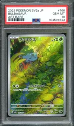 Collectible card marketplace image