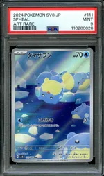 GCC marketplace card visual